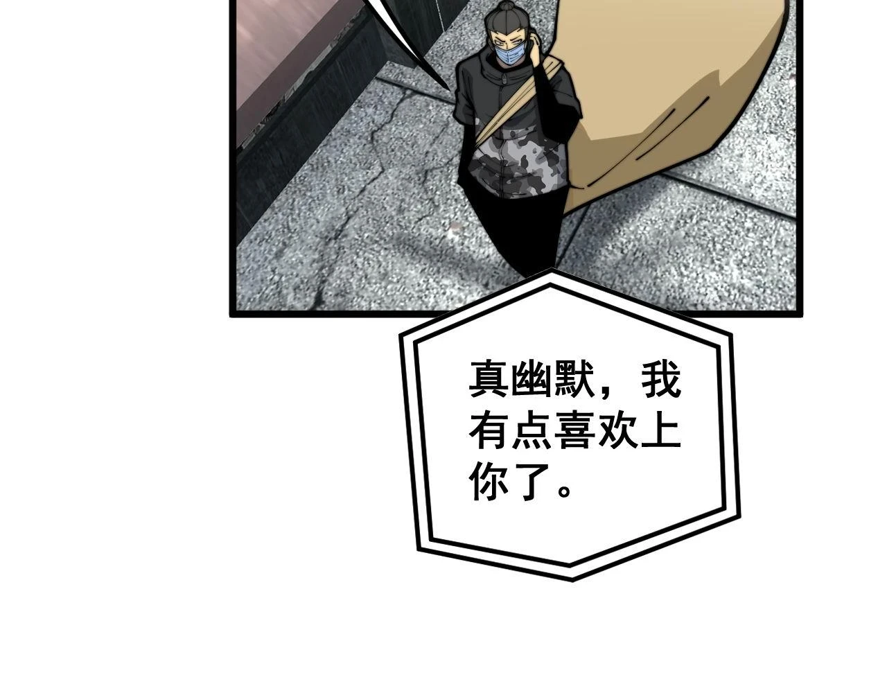 第398话 互掐54