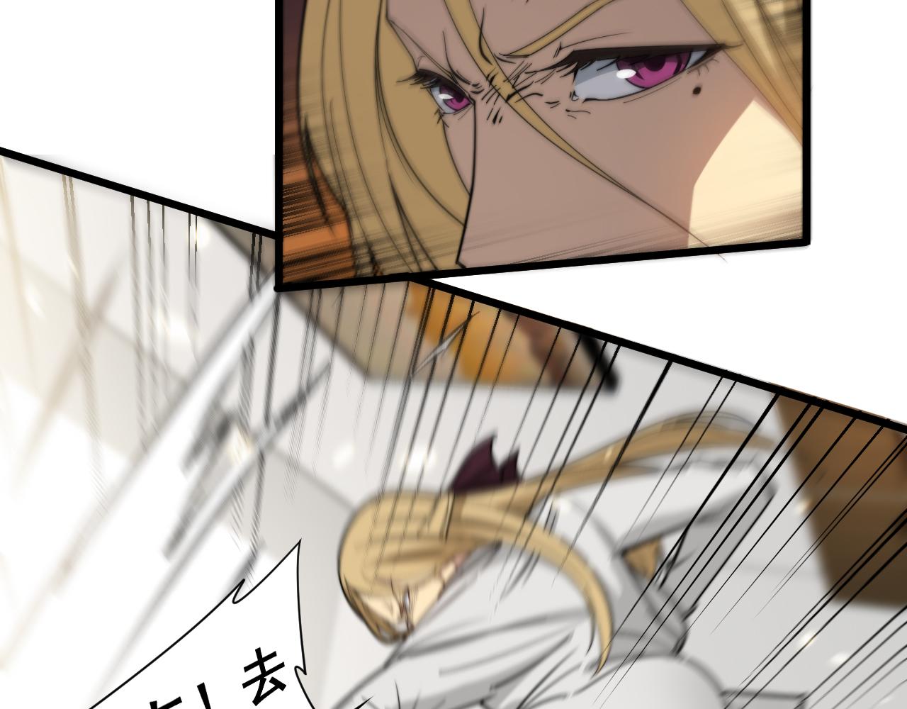 第391话 忠诚蛊24