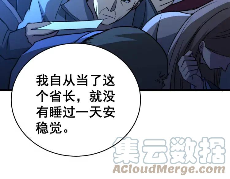 第249话 电话治病80