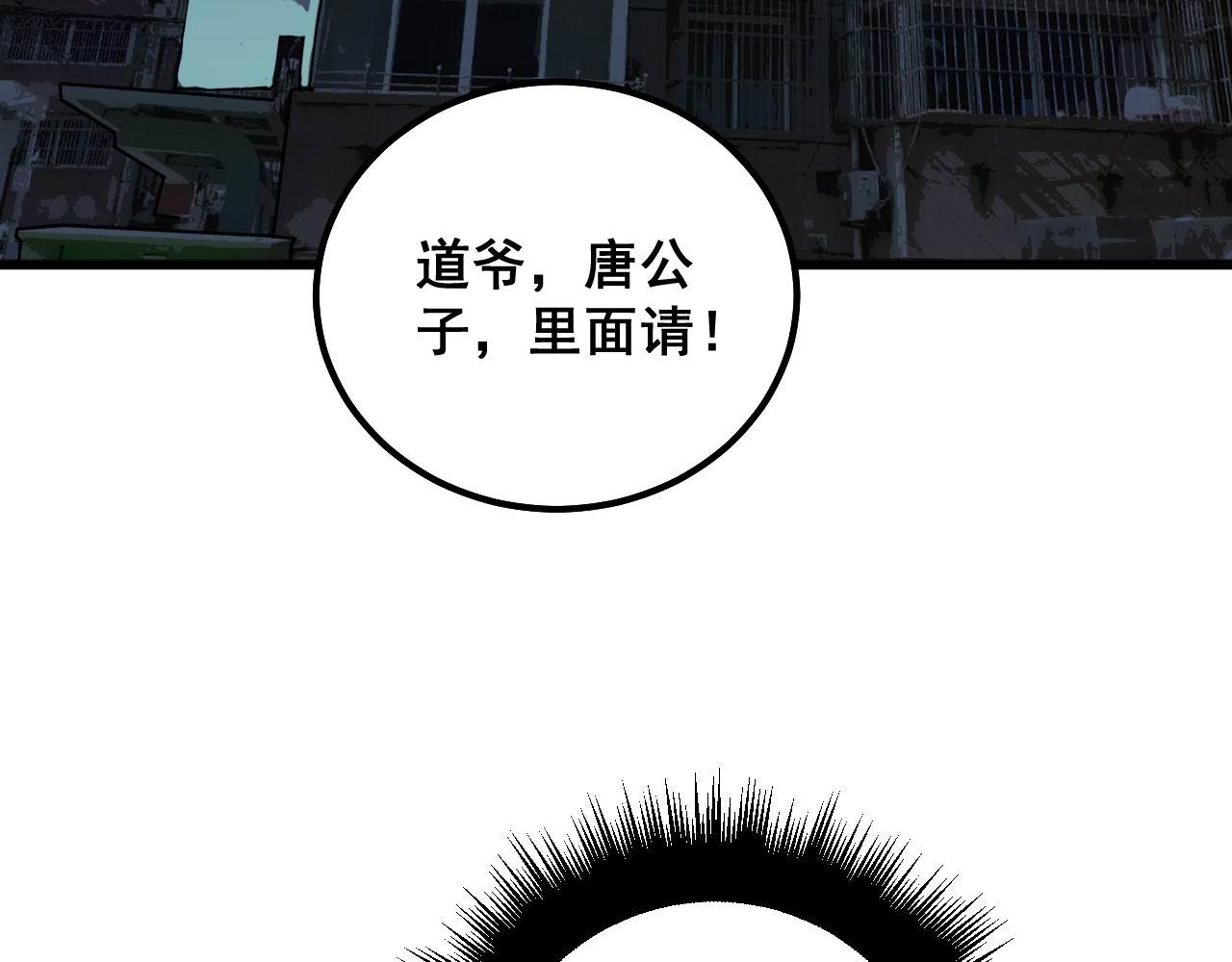 第323话 大风起兮92