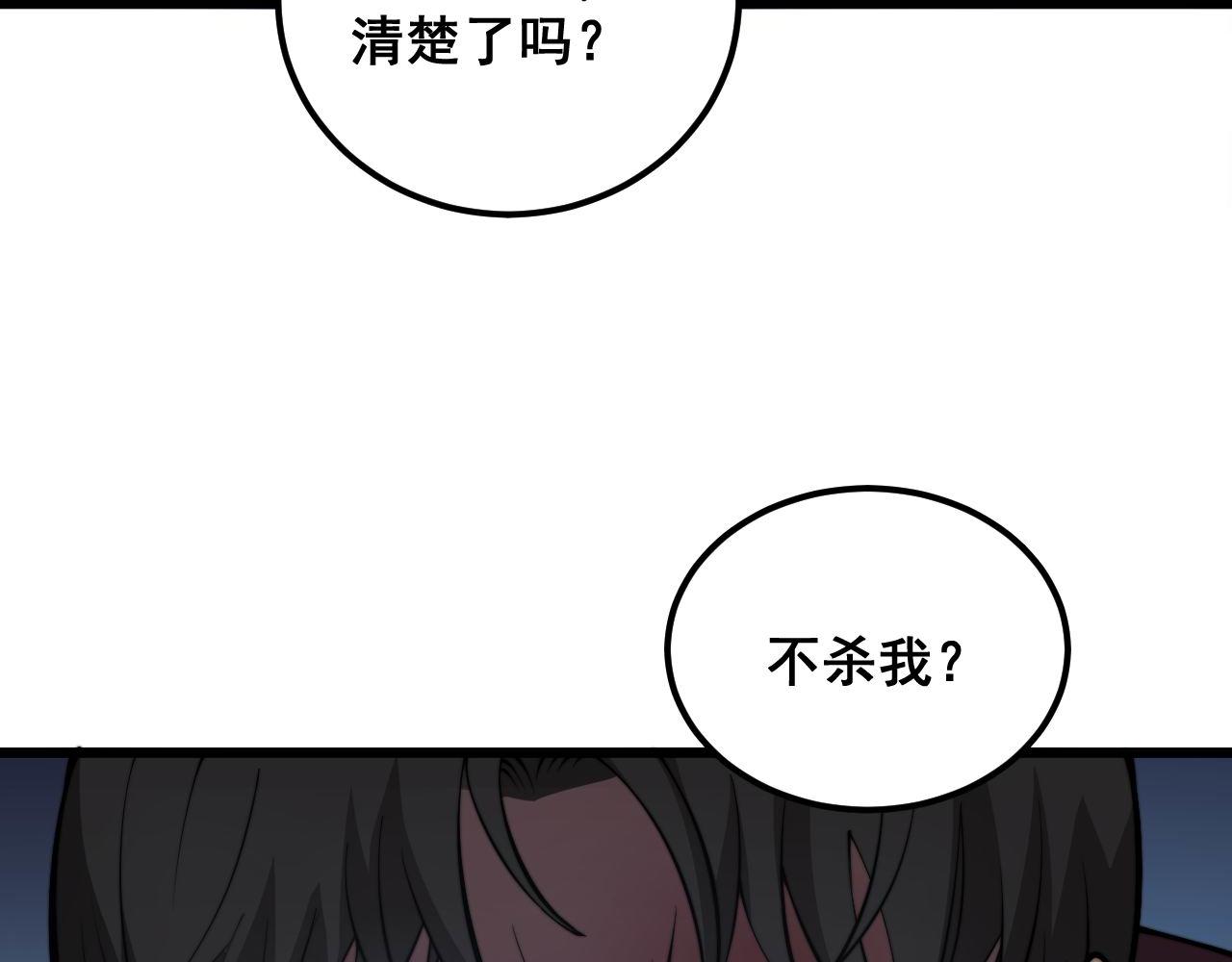 第342话 秀恩爱31