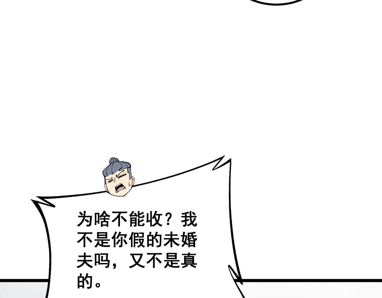 第364话 媚功64