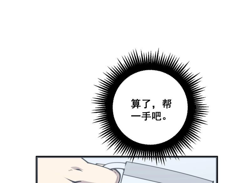 第168话 传统医学119