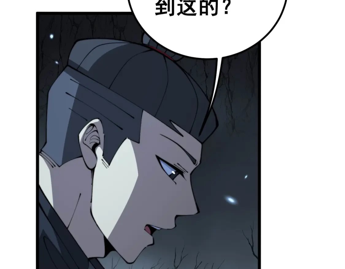 第422话 门主11