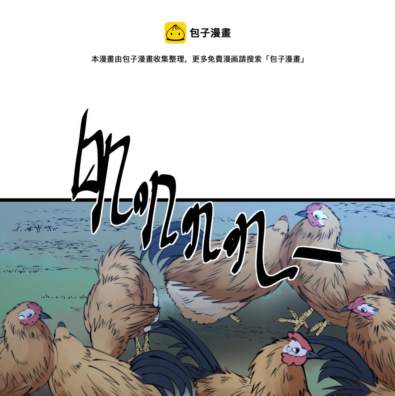 第287话 美食节目104
