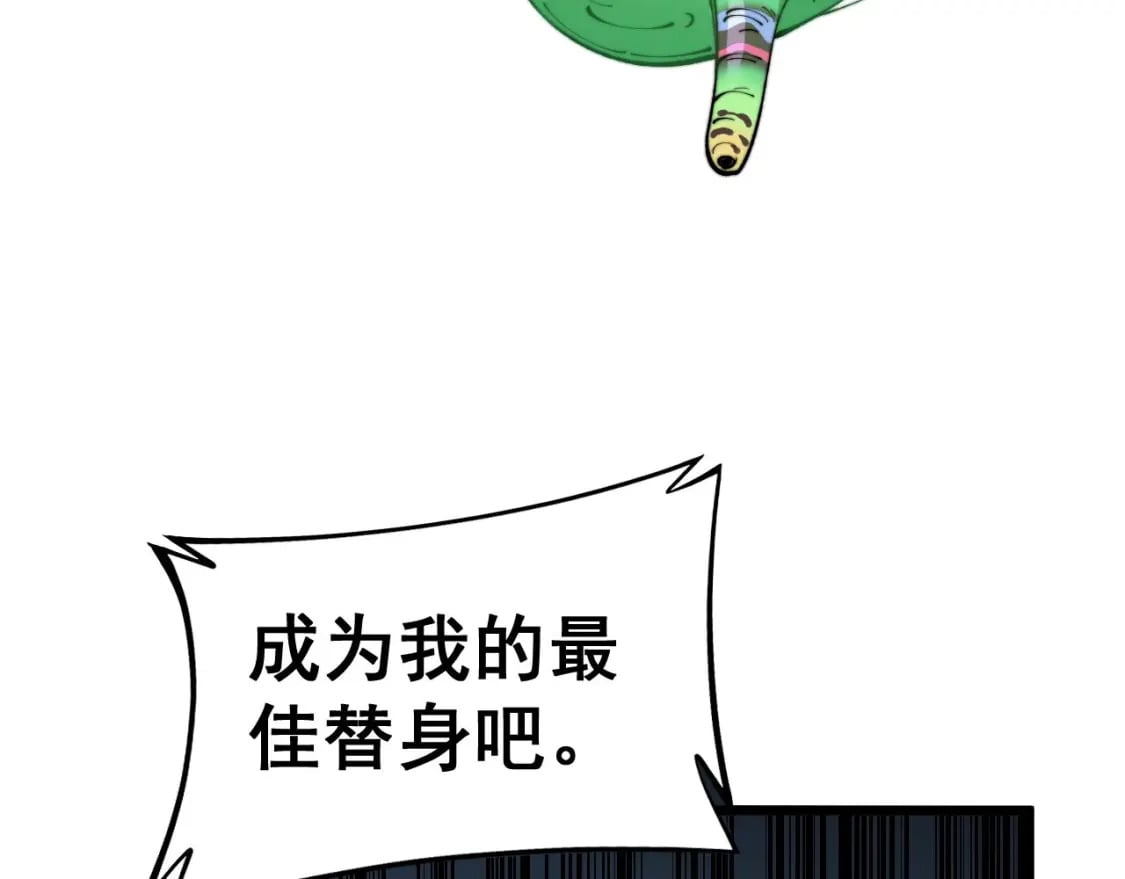 第430话 左青龙右白虎72