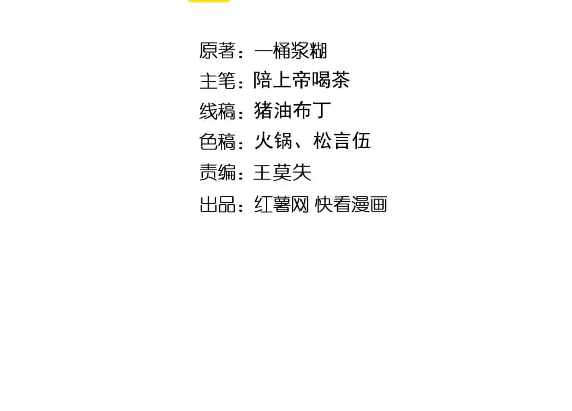 第449话 我在哪里？3