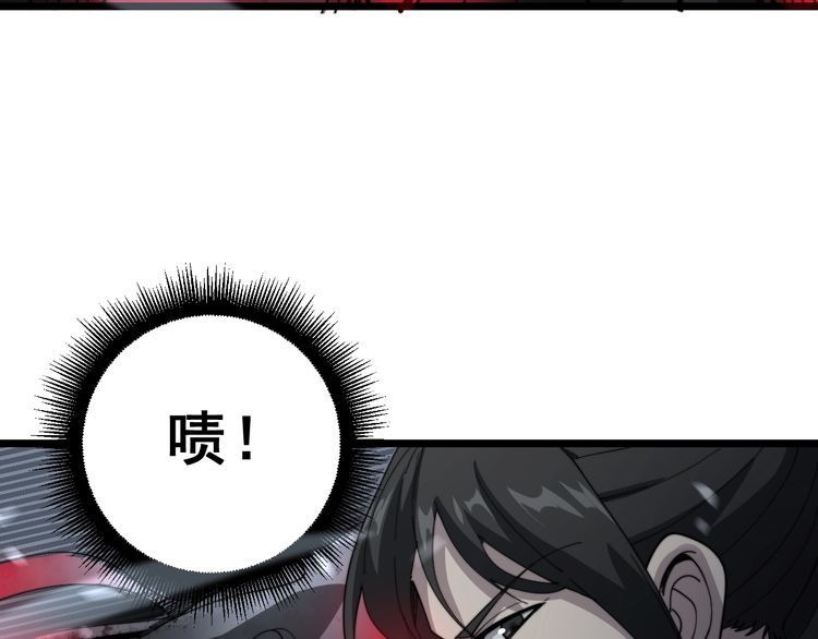 第128话 巫门之宝53