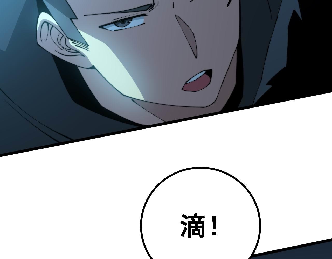 第290话 冲锋陷阵99
