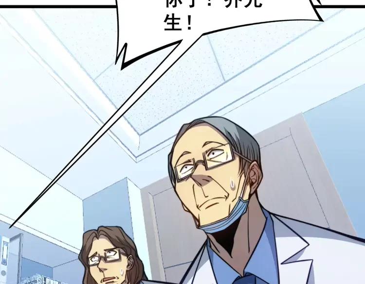 第249话 电话治病126