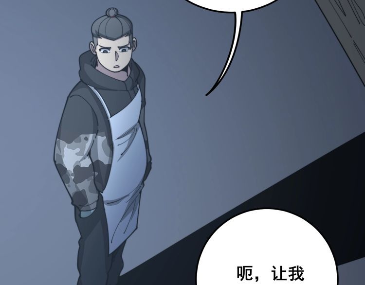 第120话 黑妖石169