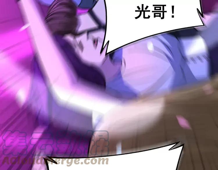 第255话 夜总会84