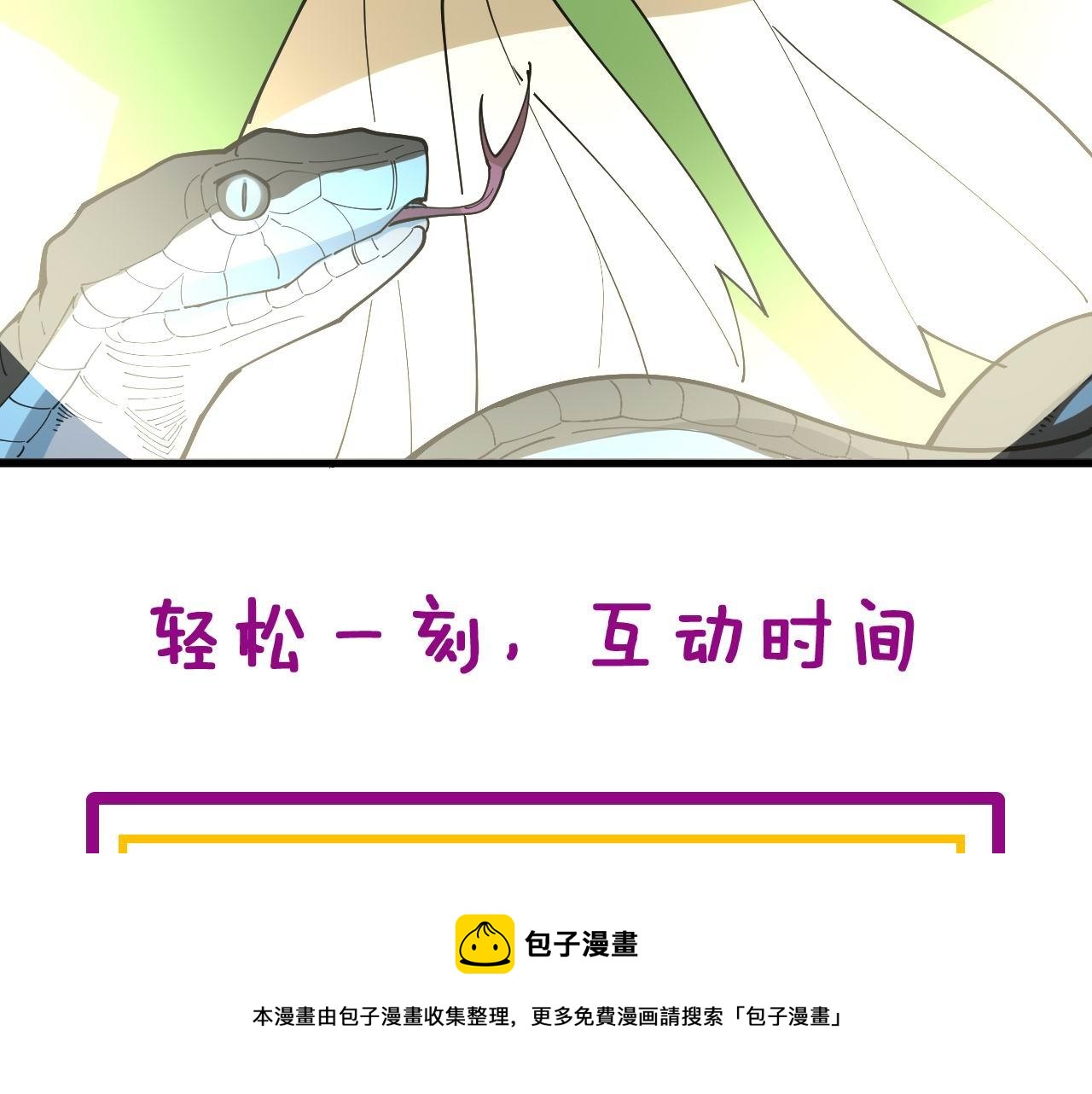 第305话 梅开二度140