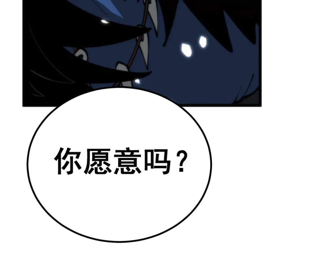 第437话 喜结良缘51