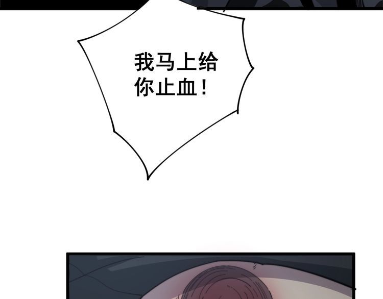 第133话 破铜烂铁25