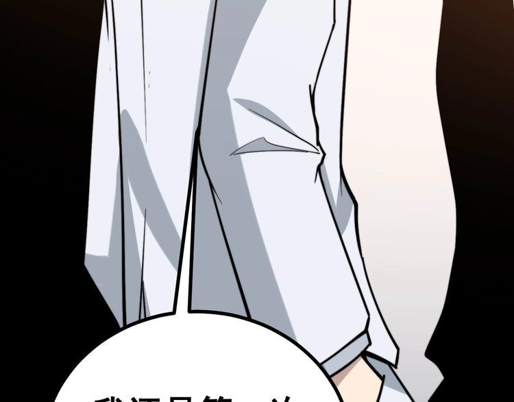 第238话 亲亲34