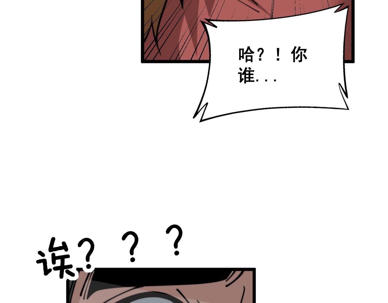 第356话 一球成名109