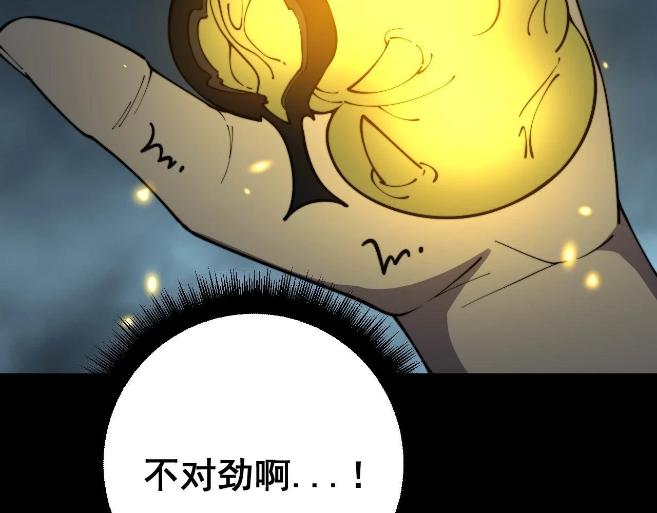 第401话 金蚕坠落162