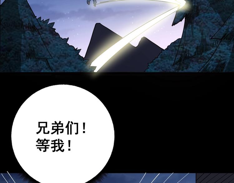 第26话：蛊斗篇（三）120