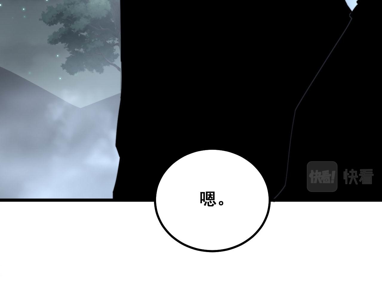 第301话 巨蛇冲天49