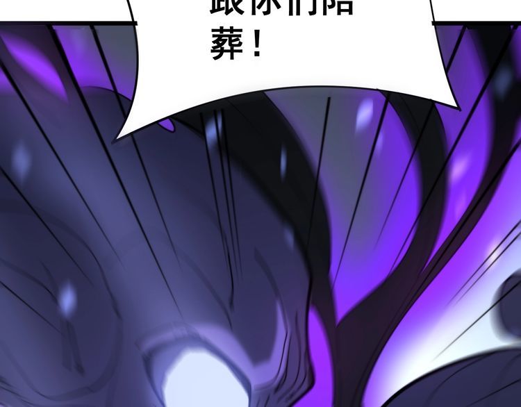 第164话 阴煞之力8