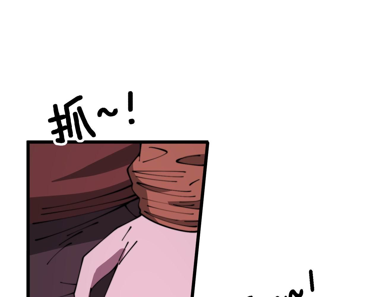 第384话 隐身人40