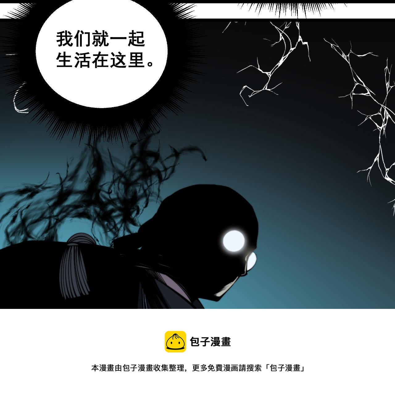 第325话 回忆的画面60