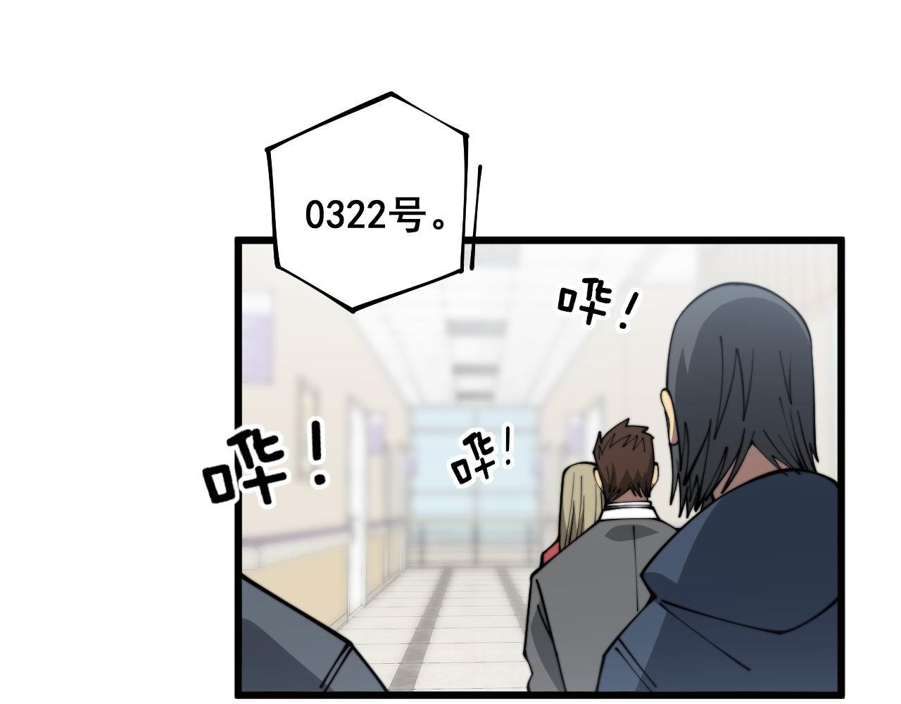第354话 感冒药6