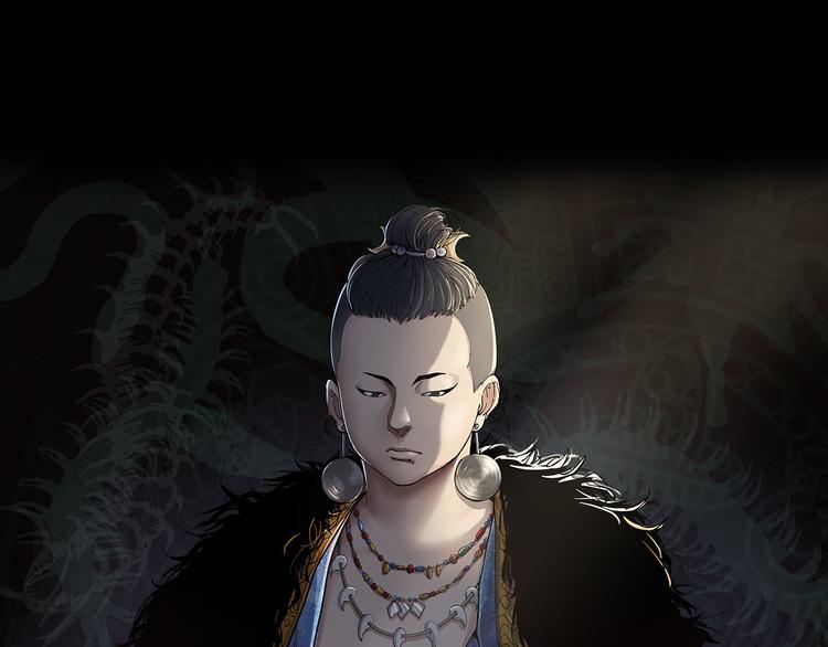 序章：巫医蛊师再现世间39