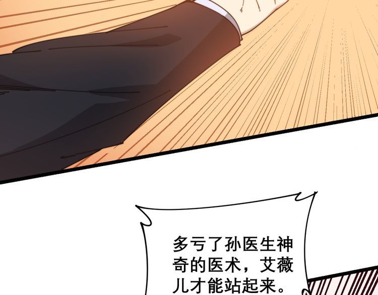 第195话 牛皮匠131
