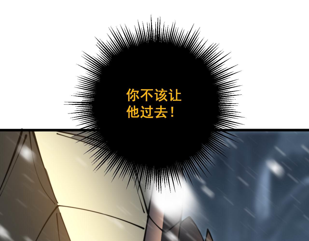 第296话 地头蛇？96
