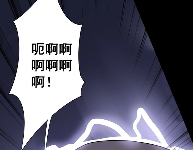 第98话 老实交代吧！7
