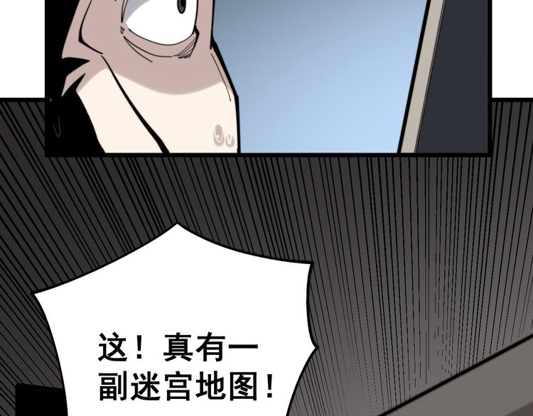 第151话 十八层地狱74