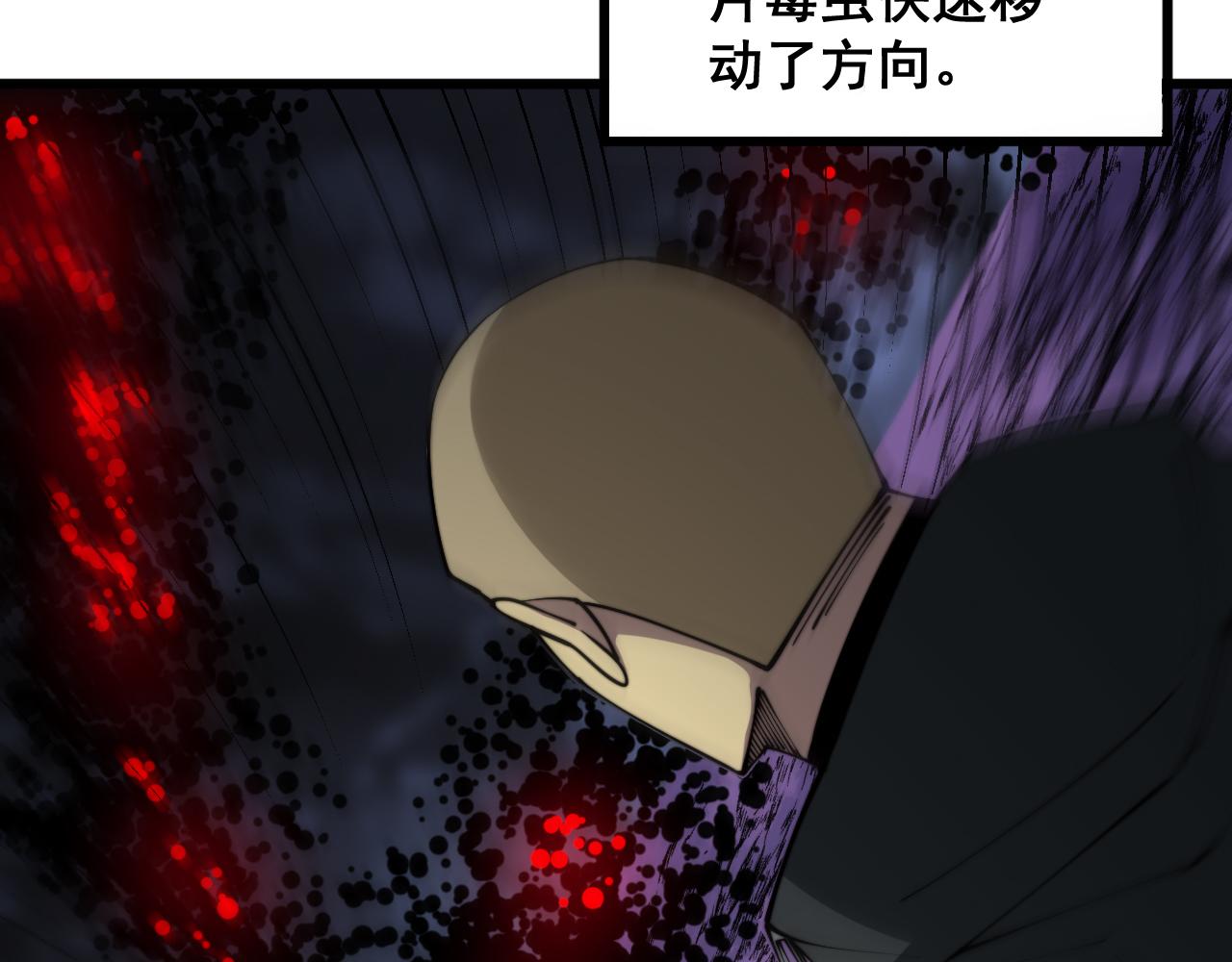 第302话 绿蜥蜴82