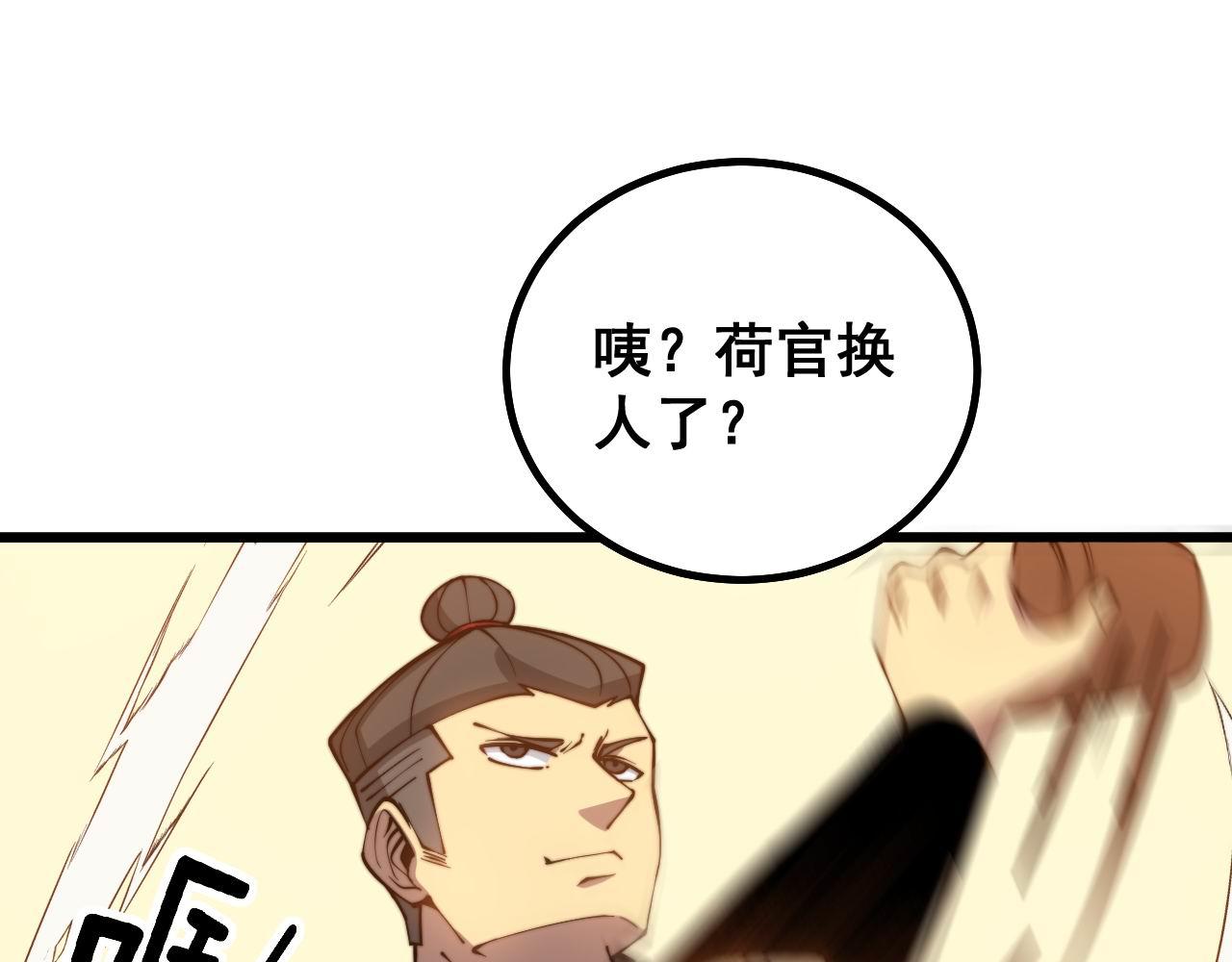 第274话 买定离手70