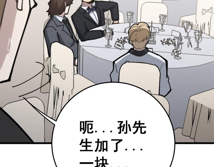 第151话 十八层地狱139