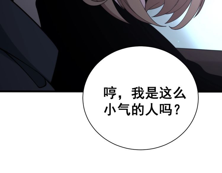 第216话 家有女仆16