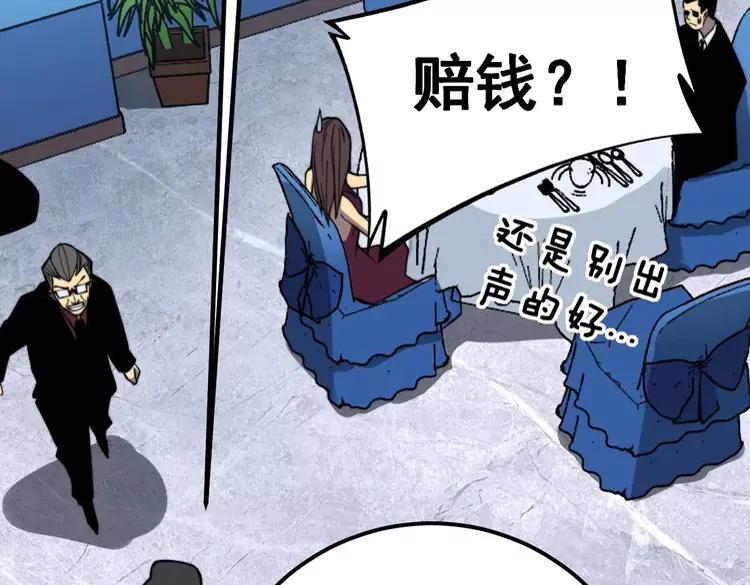 第251话 一锅端126