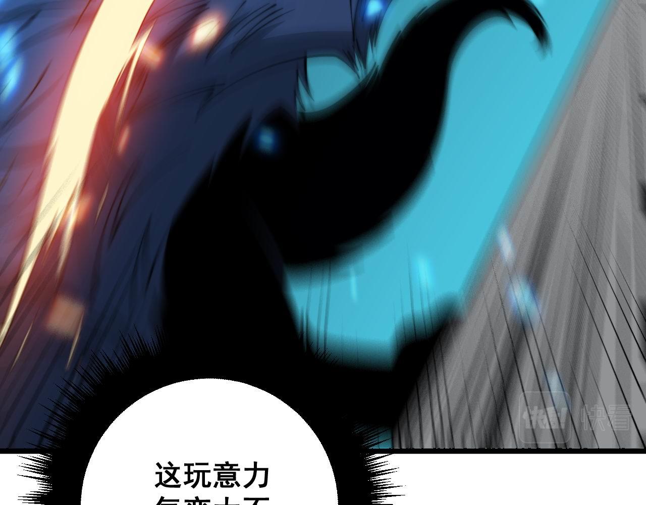 第320话 麻醉枪27