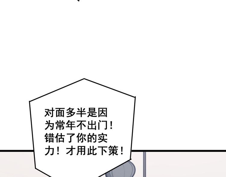 第166话 答疑解惑104