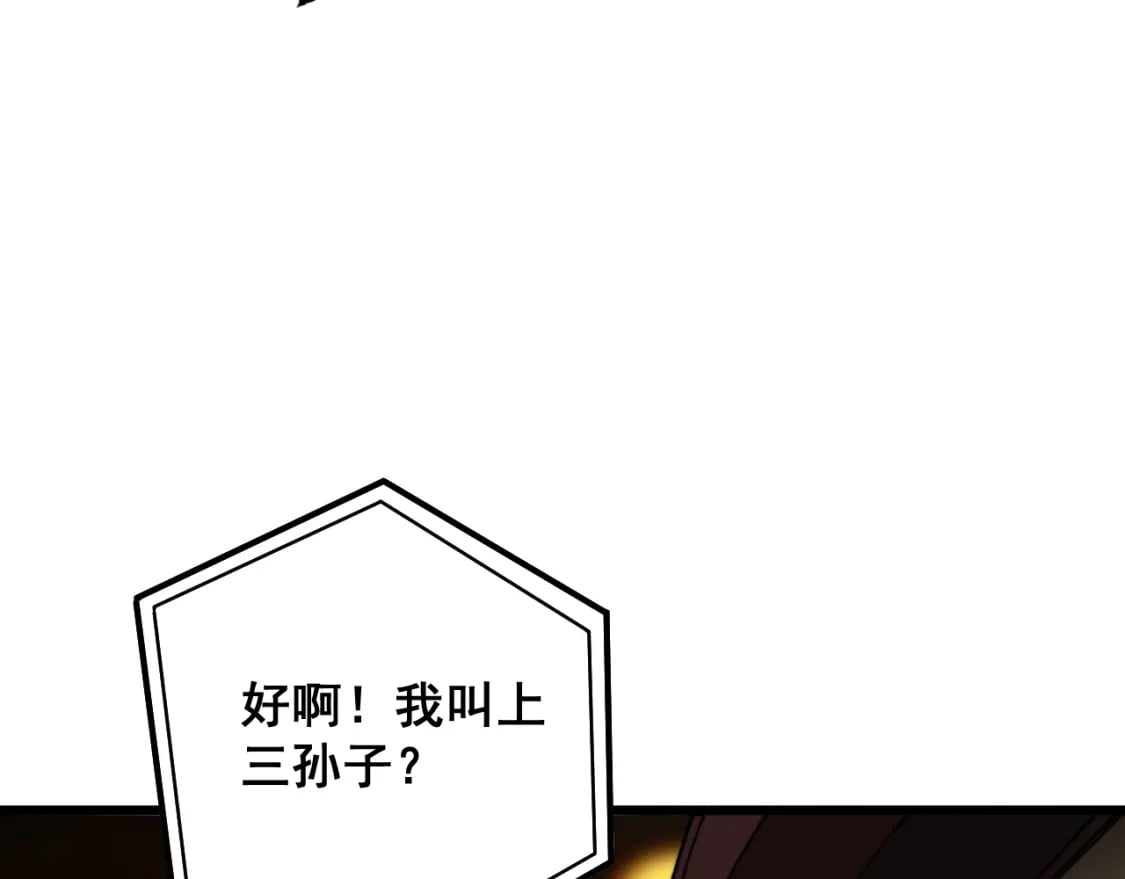第403话 夜里忙118