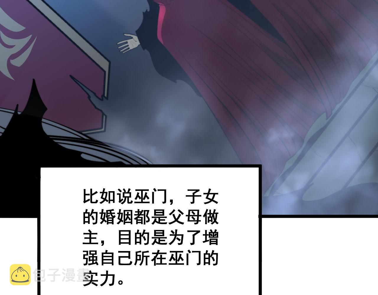 第359话 二流器材22
