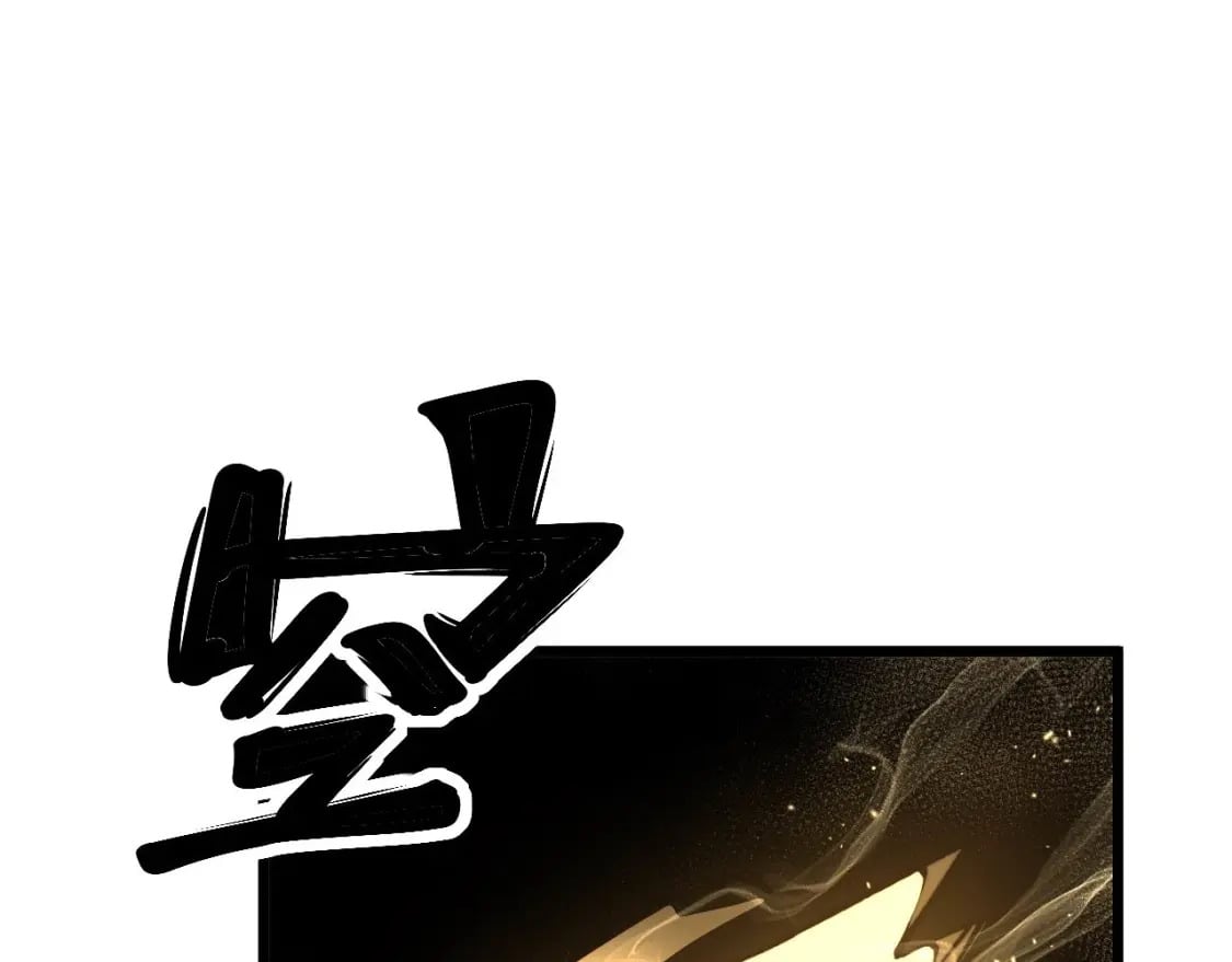 第434话 铁山魁114