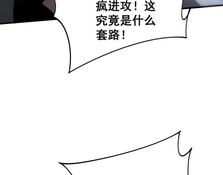 第156话 王牌出场89