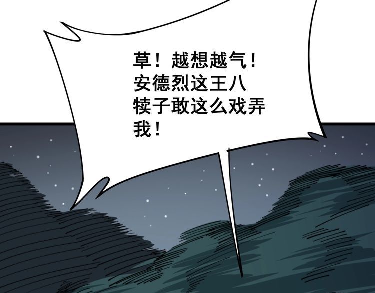 第160话 坏了规矩40
