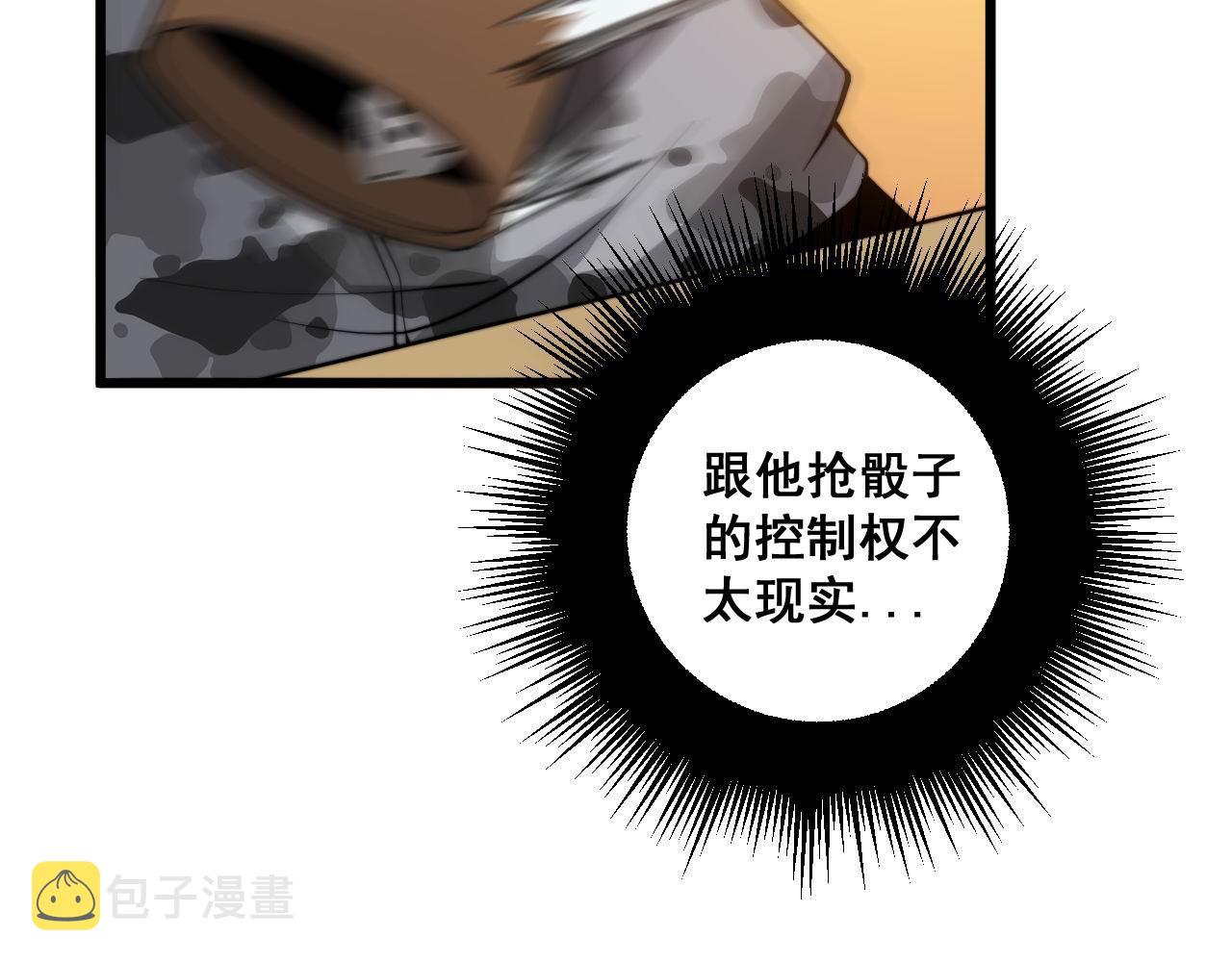 第275话 巫力对决49