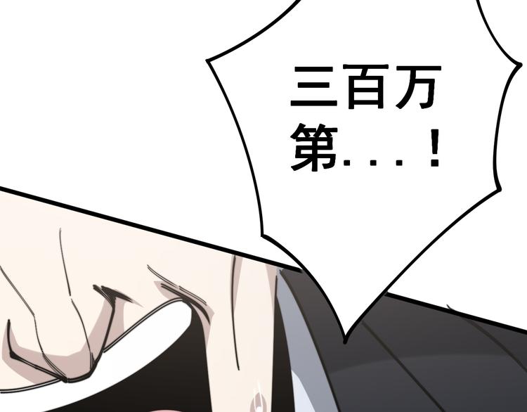 第151话 十八层地狱114