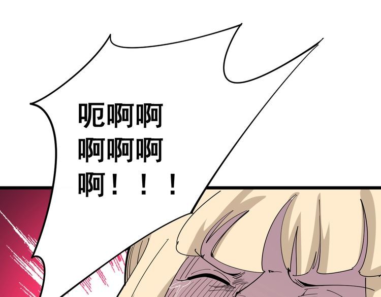 第96话 蛇蝎美女！123