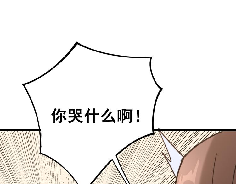 第150话 旧相识109