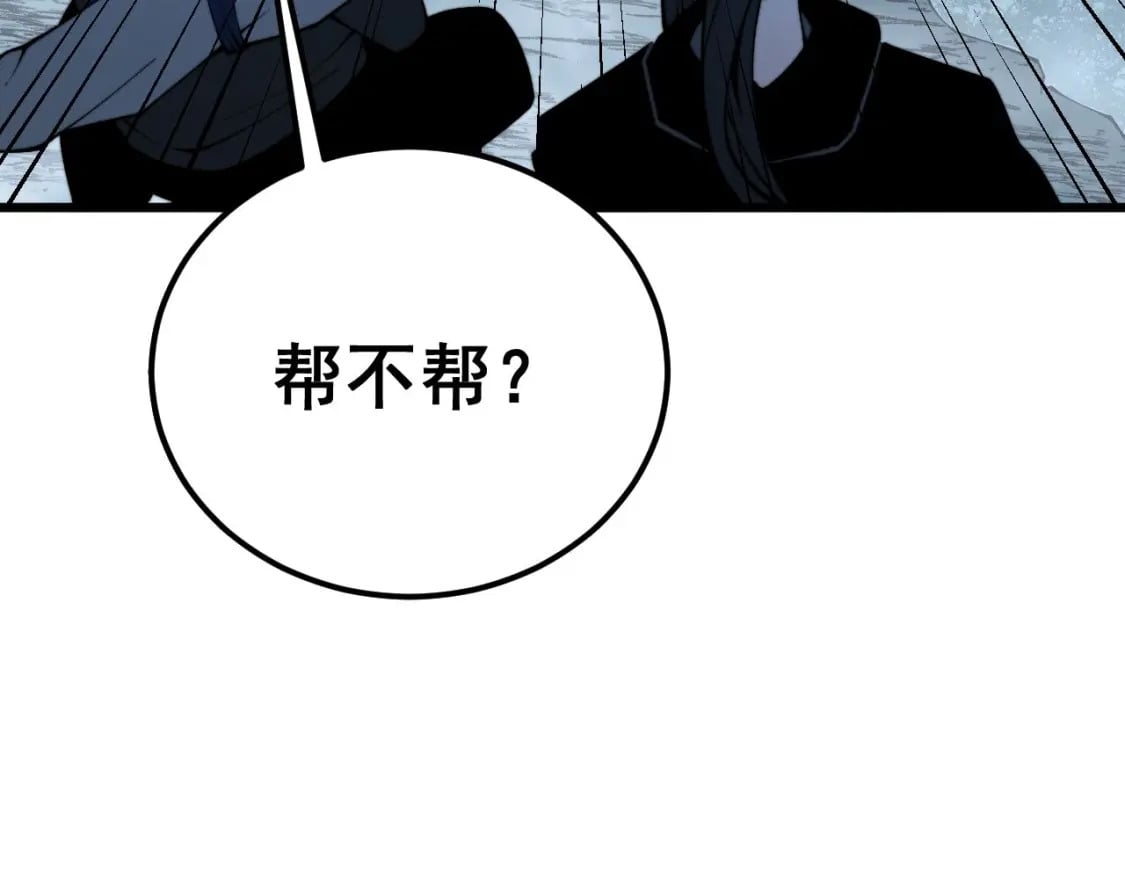 第416话 夺命暗箭42